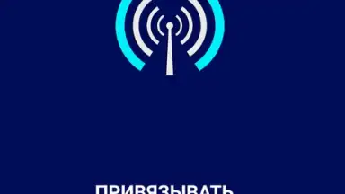 Screenshot von Xpirto VPN 4