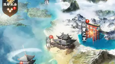 Screenshot von 最強武士道 9