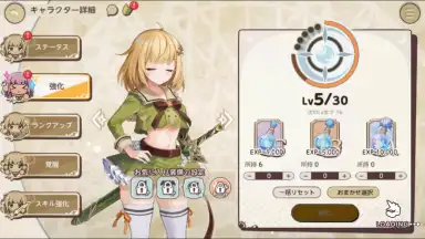 Screenshot von Tenkei Paradox 2