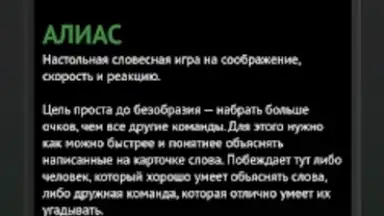 Screenshot von Философы - Бункер 2