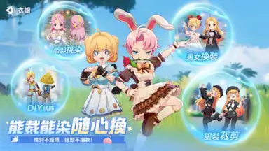 Screenshot von Ragnarok: The New World 21