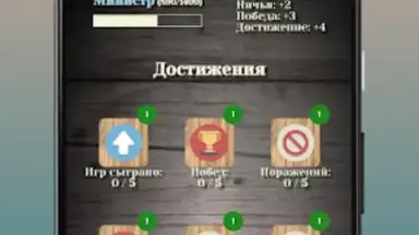 Screenshot von Дурак: игры без интернета 4