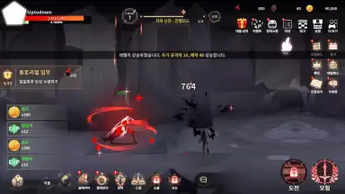 Screenshot von Devil Slayer RPG 9