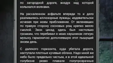 Screenshot von Страшные истории 7