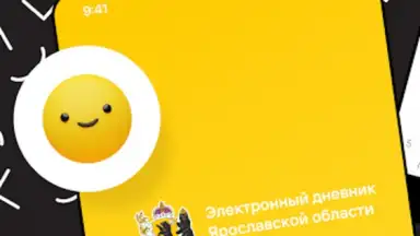 Screenshot von Дневник Ярославля 15