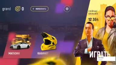 Screenshot von Grand Mobile: RP Life Simulator 3