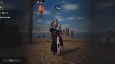 Screenshot von Jicheon 2