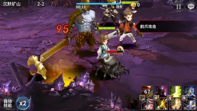 Screenshot von Twelve War (十二战纪) 6