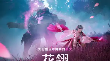 Screenshot von 黑色沙漠 MOBILE 17