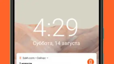 Screenshot von Sakh.com 5
