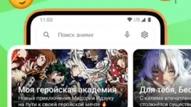 Screenshot von Anixart Lite 5