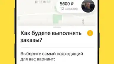 Screenshot von Yandex Pro Beta 7