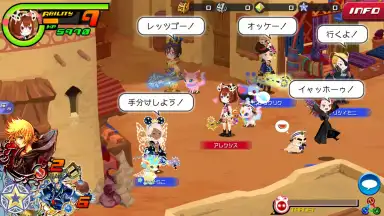 Screenshot von KINGDOM HEARTS Uχ Dark Road (JP) 4