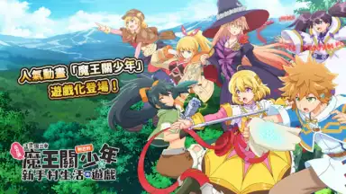 Screenshot von Suppose A Kid From The Last Dungeon Mobile 4
