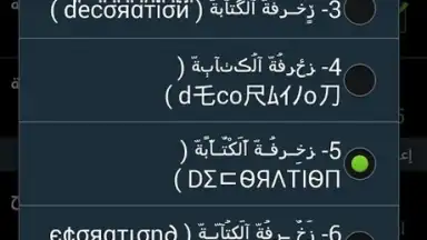 Screenshot von Decoration Text Keyboard 2