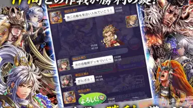 Screenshot von 戦国炎舞 -KIZNA- 2