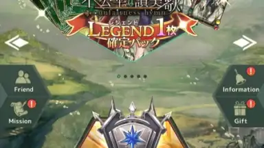 Screenshot von Lost Archive 7