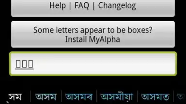 Screenshot von MK.Assamese.plugin 2