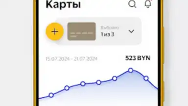 Screenshot von Visa Extra 3