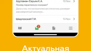 Screenshot von ЭДОС 1