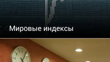 Screenshot von Vesti 7