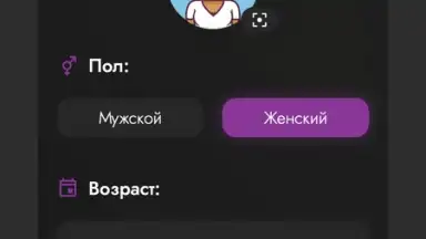 Screenshot von Анонимный чат ChatWithYou 4