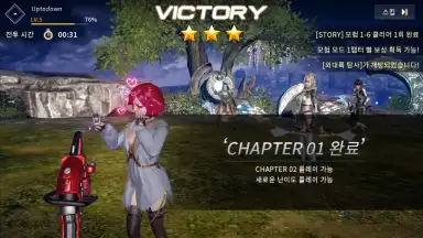 Screenshot von OverHit 4