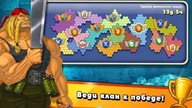 Screenshot von Jungle Heat 10