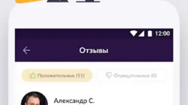 Screenshot von YouDo: поиск работы и услуг 2