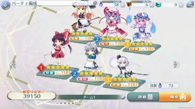 Screenshot von 東方ロストワード 11