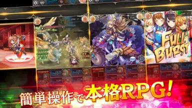 Screenshot von Kamihime Project A 3