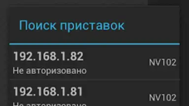 Screenshot von Пульт Элтекс 4