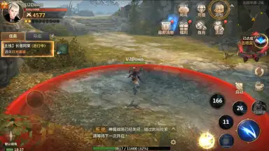 Screenshot von Vindictus: Mabinogi Heroes 4