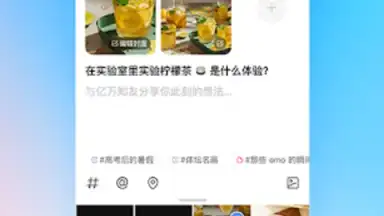 Screenshot von Zhihu 6