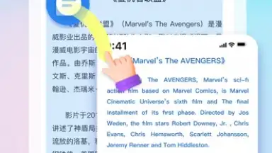 Screenshot von Screen Translate 2