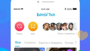 Screenshot von WorldTalk 6