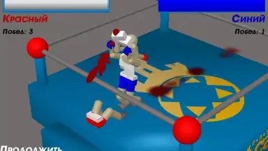 Screenshot von Drunken Wrestlers 5