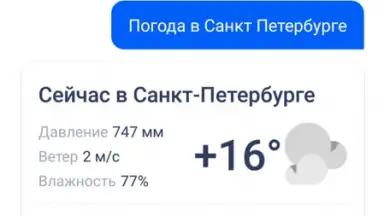 Screenshot von Маруся 3