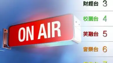 Screenshot von DBC Radio 7