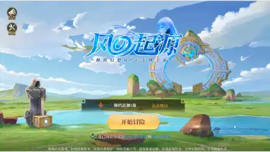 Screenshot von Origin of Wind 1