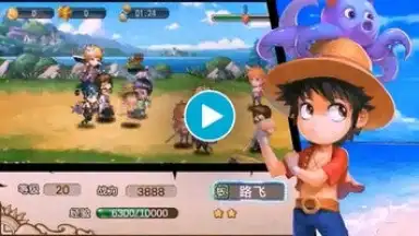 Screenshot von Manga Arena(International) 1
