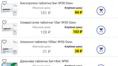 Screenshot von Аптека Апрель 7
