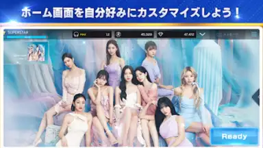 Screenshot von SUPERSTAR JYPNATION (JP) 16