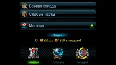 Screenshot von Стихии - Онлан Битва 5