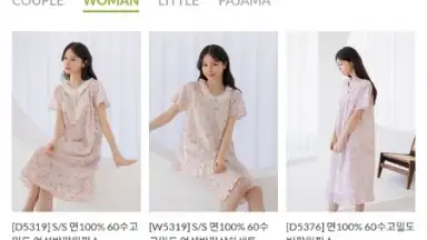 Screenshot von UNDRESS 5