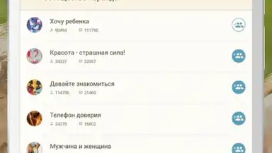 Screenshot von Happy Mama 3