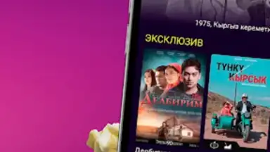 Screenshot von Этномедиа 3
