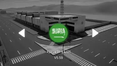Screenshot von هجوله & حوادث 8