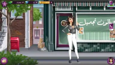 Screenshot von Fashion Queen 9
