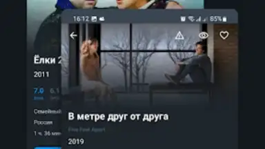 Screenshot von Zona.tube - фильмы и сериалы 6